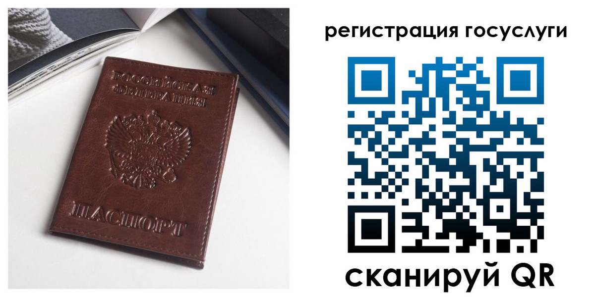 временная регистрация для всех в Зарайске