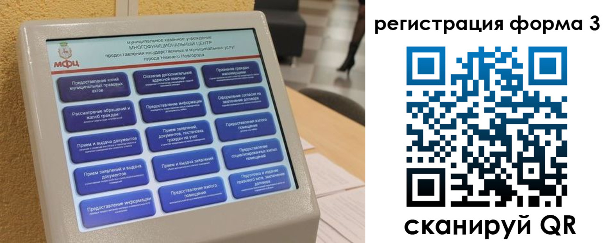 прописка поиск в Зарайске