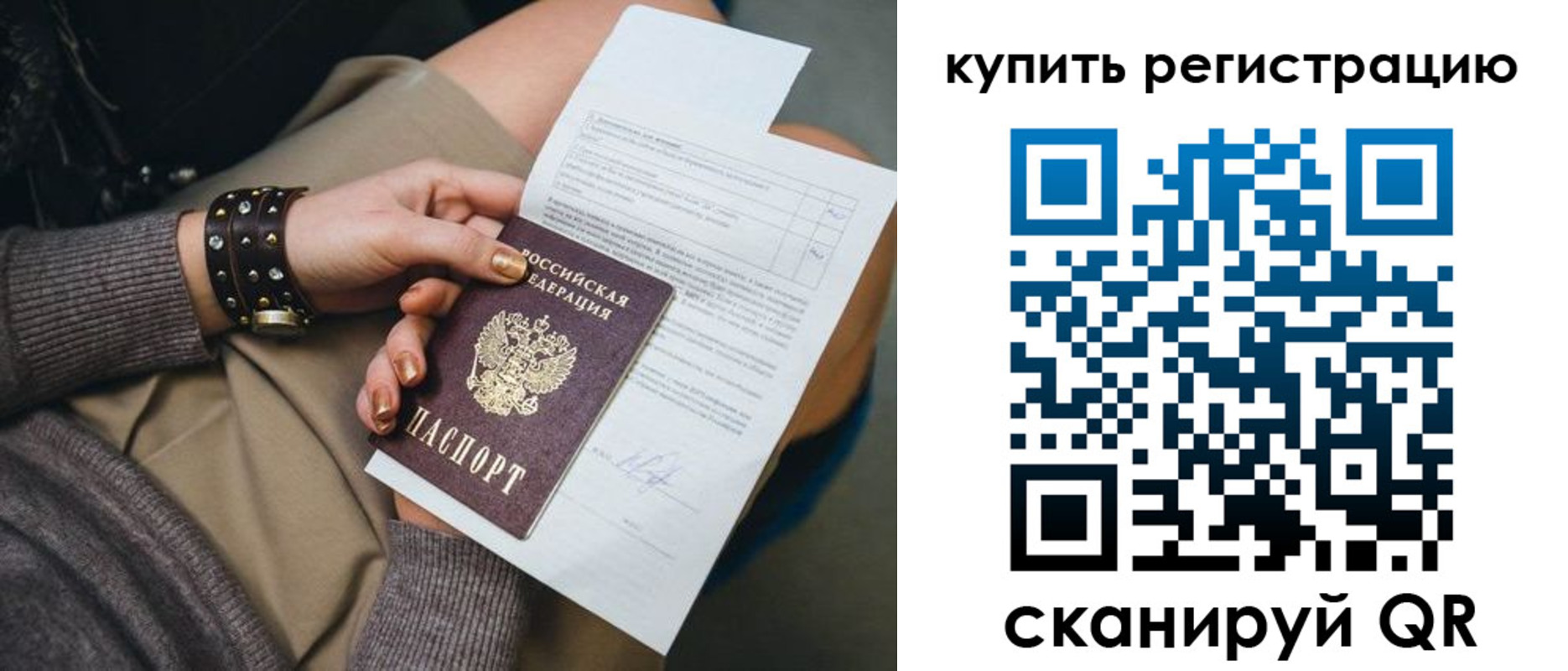 форма 3 в Зарайске