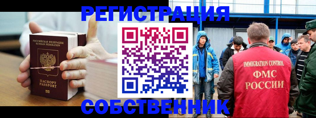 регистрация для дет. сада в Зарайске