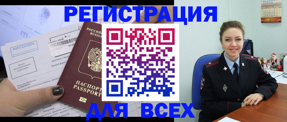 регистрация для дет. сада в Зарайске