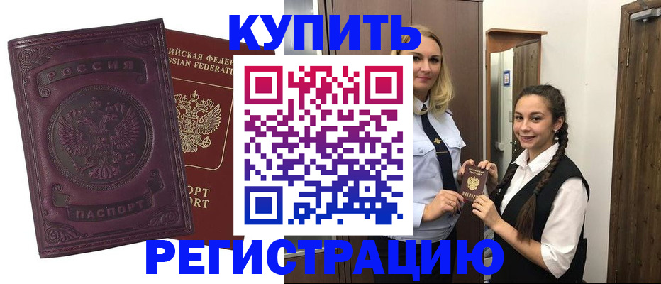 прописка поиск в Зарайске